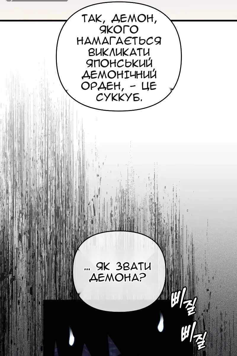 Сторінка 34
