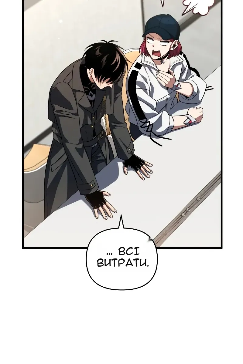 Сторінка 38