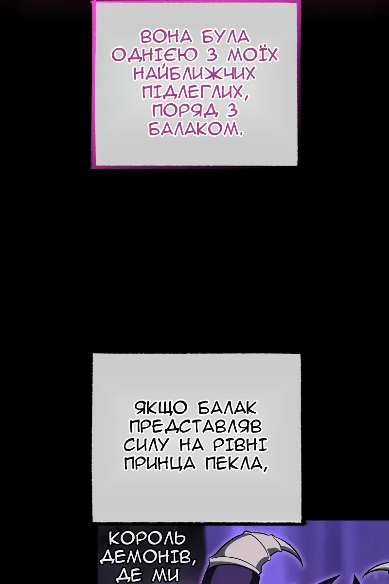 Сторінка 47