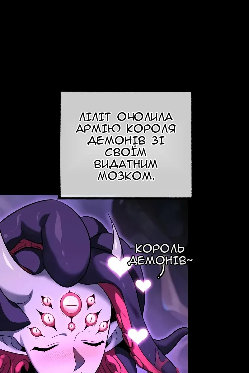 Сторінка 49