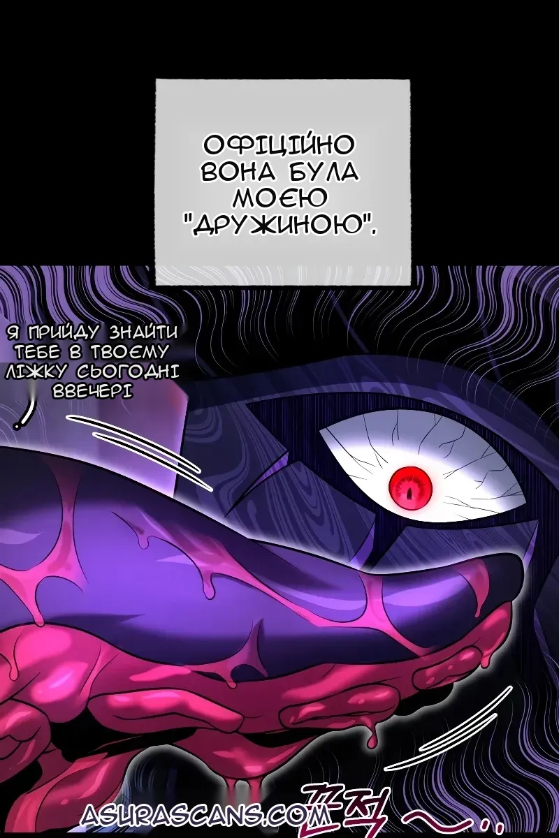 Сторінка 51