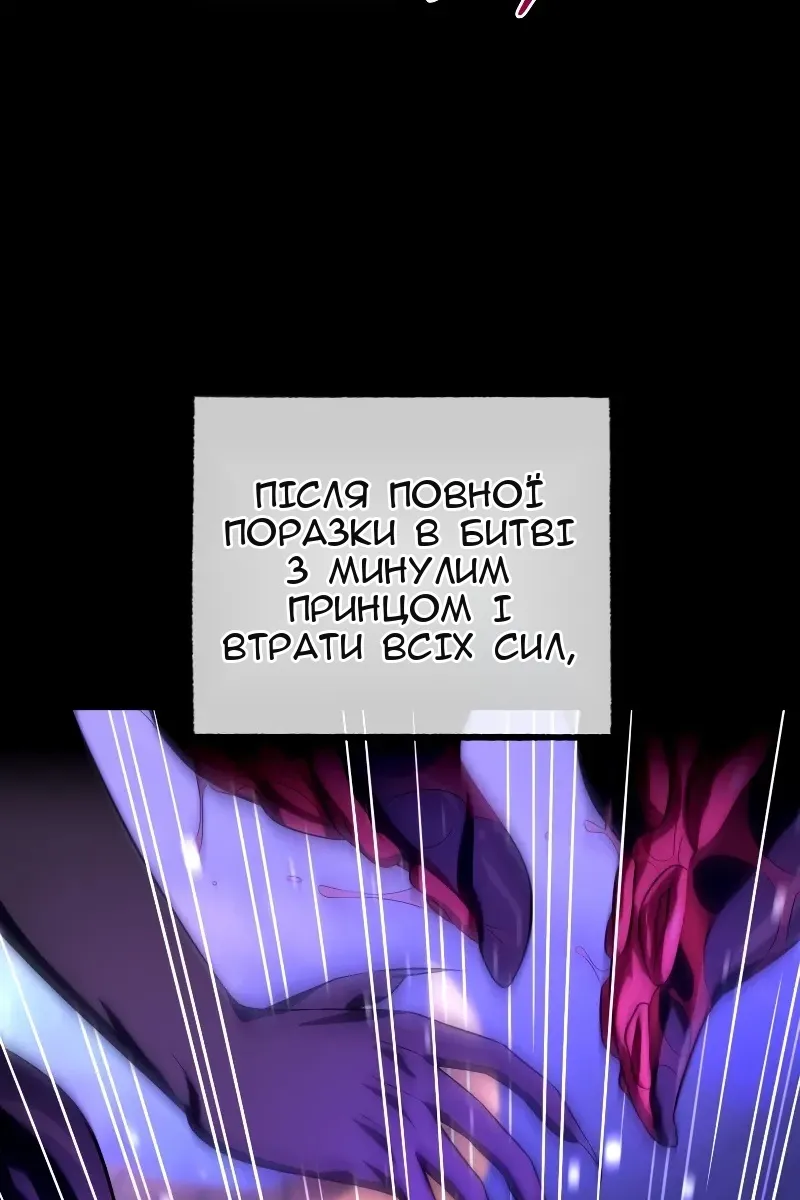 Сторінка 52