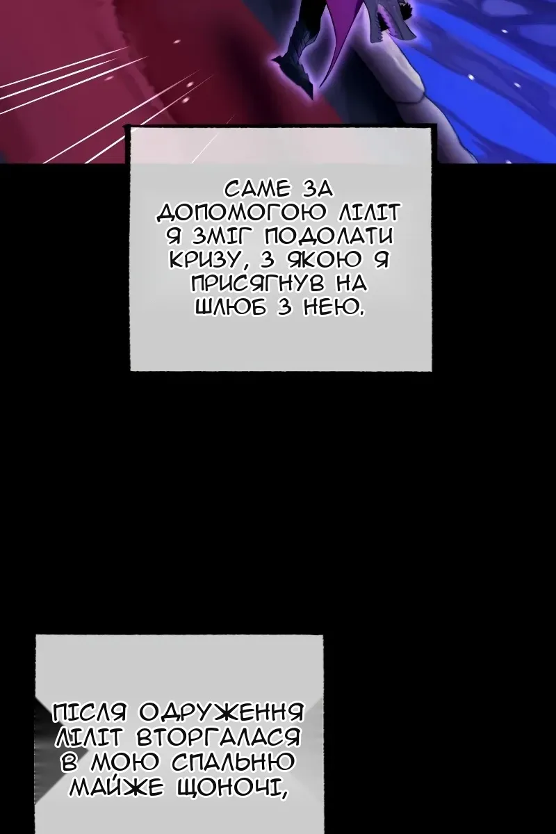 Сторінка 54