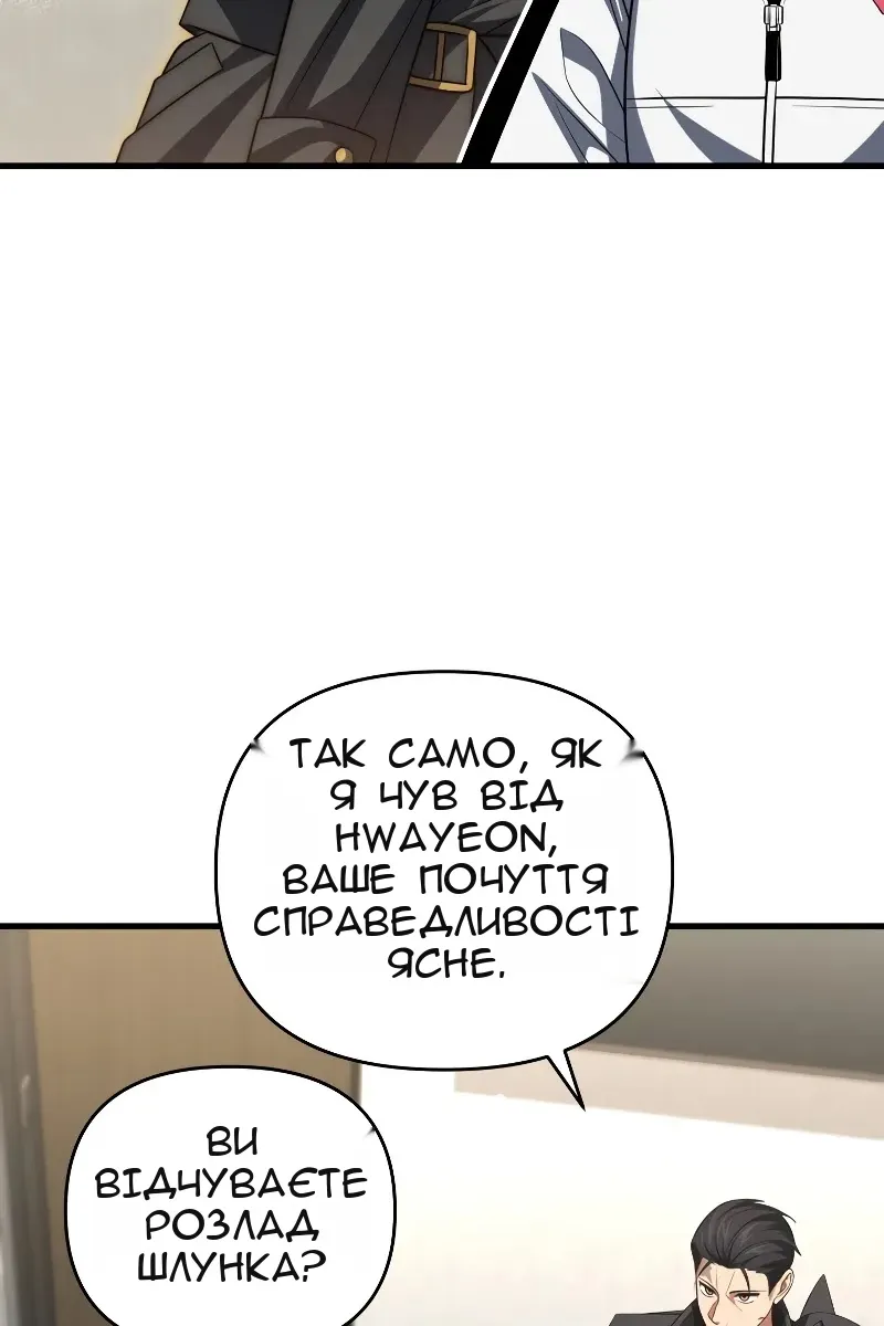 Сторінка 58