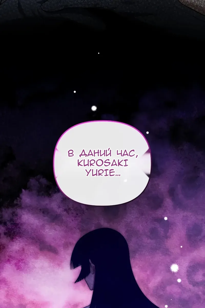 Сторінка 61
