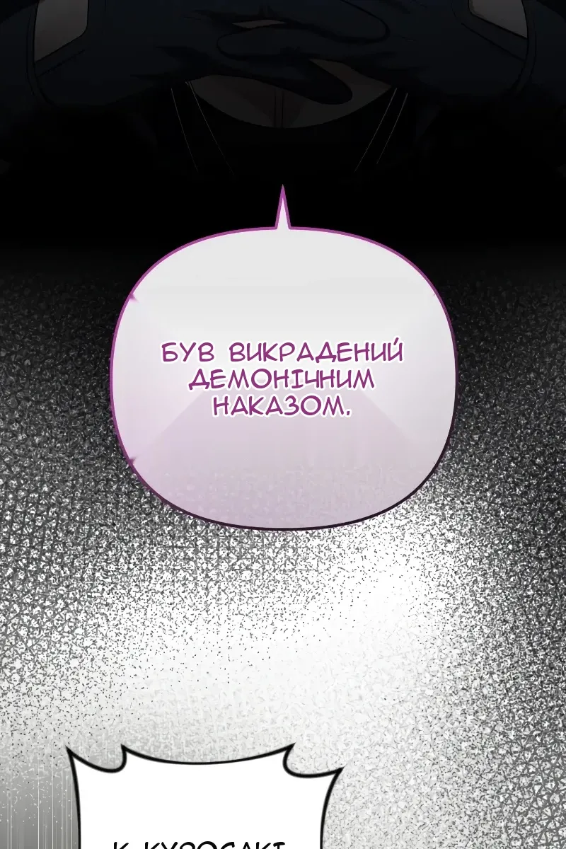 Сторінка 63