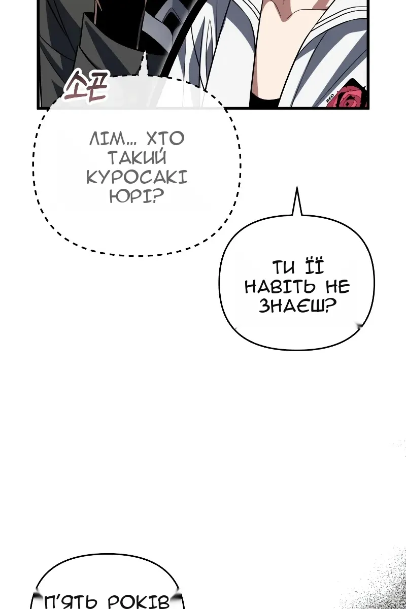 Сторінка 67