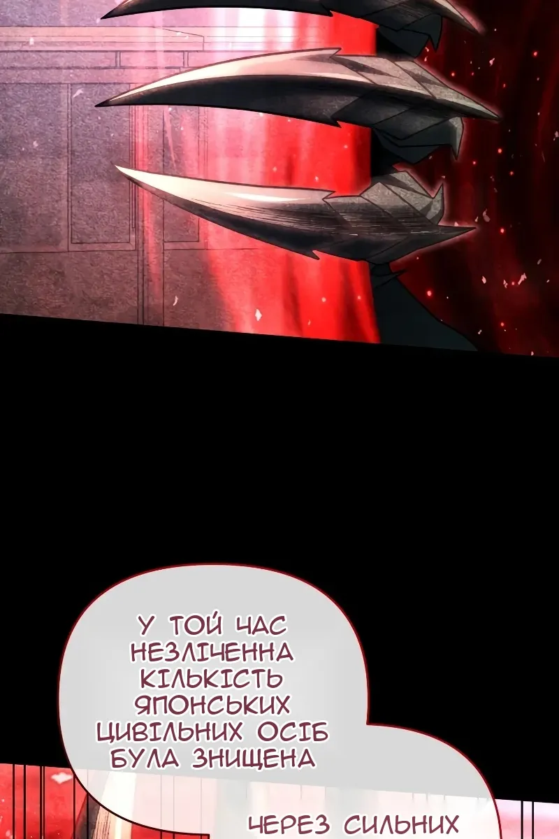 Сторінка 71