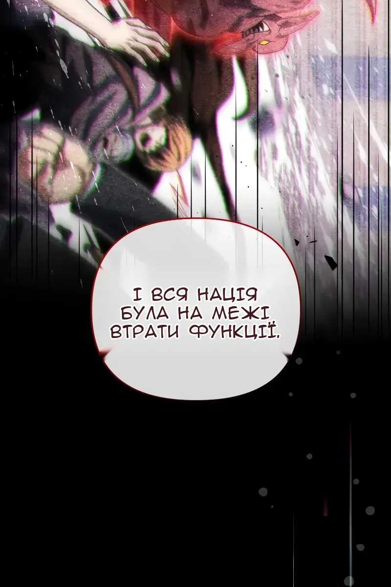 Сторінка 74