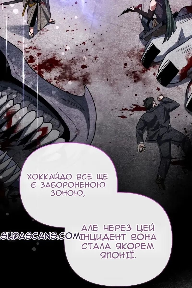 Сторінка 78