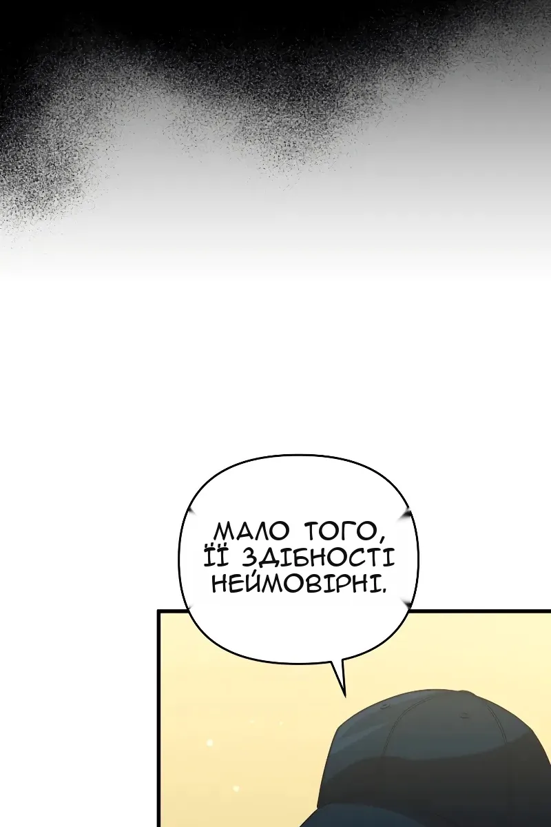 Сторінка 79