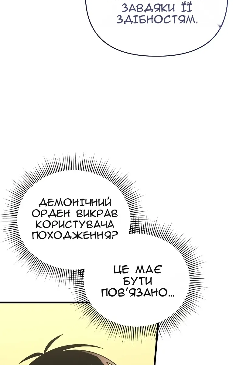 Сторінка 83