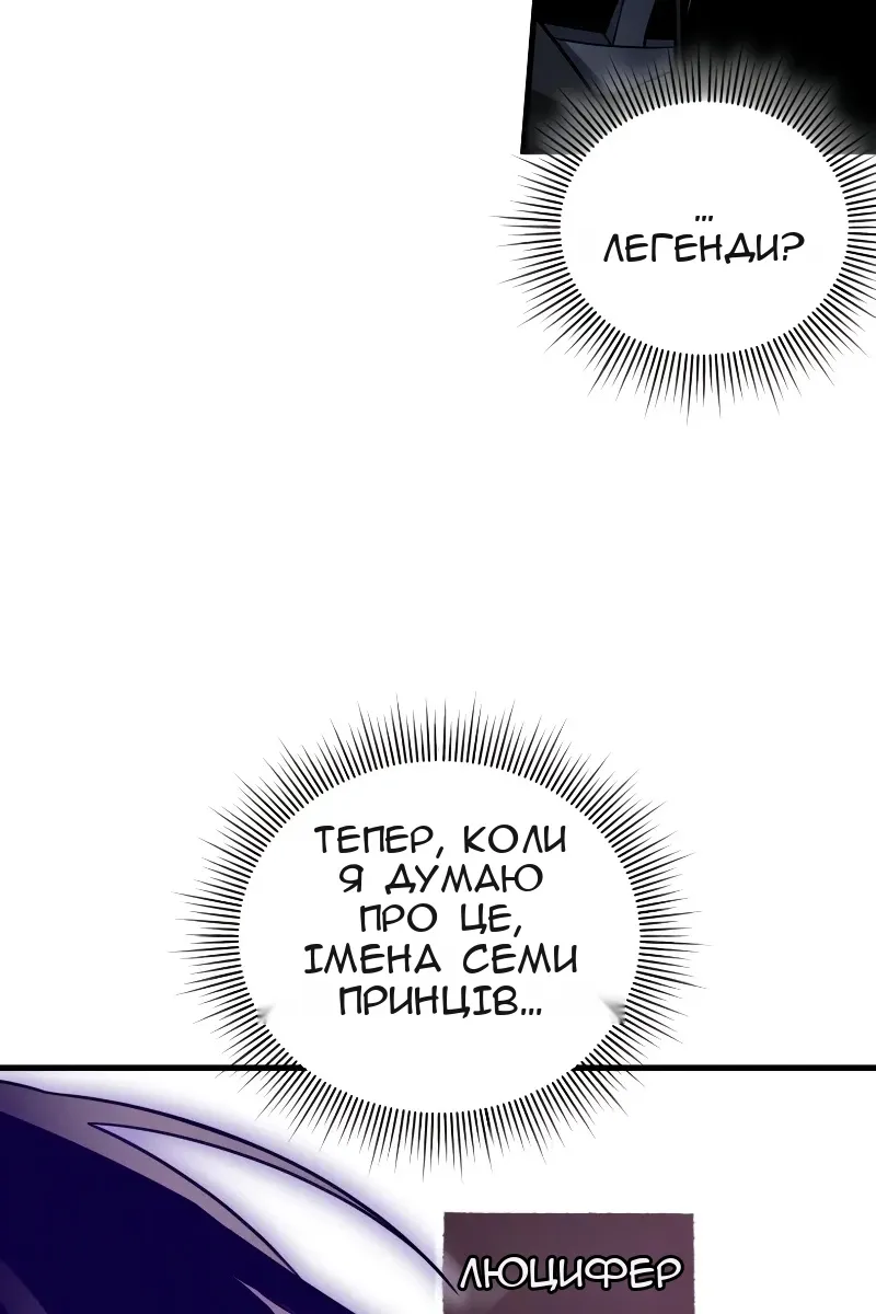 Сторінка 85