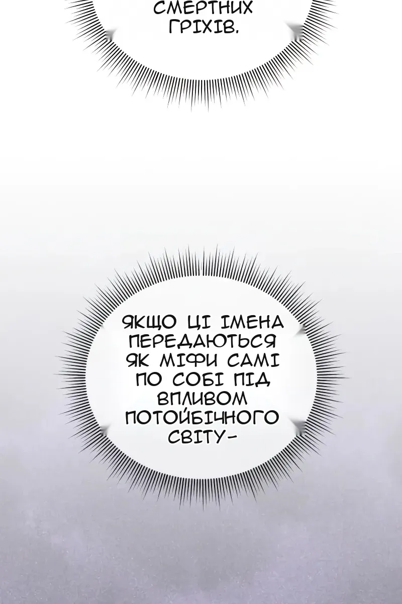 Сторінка 87