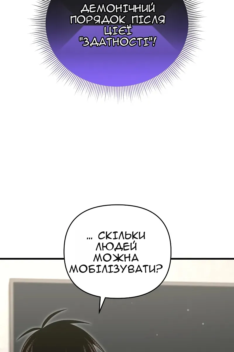 Сторінка 92