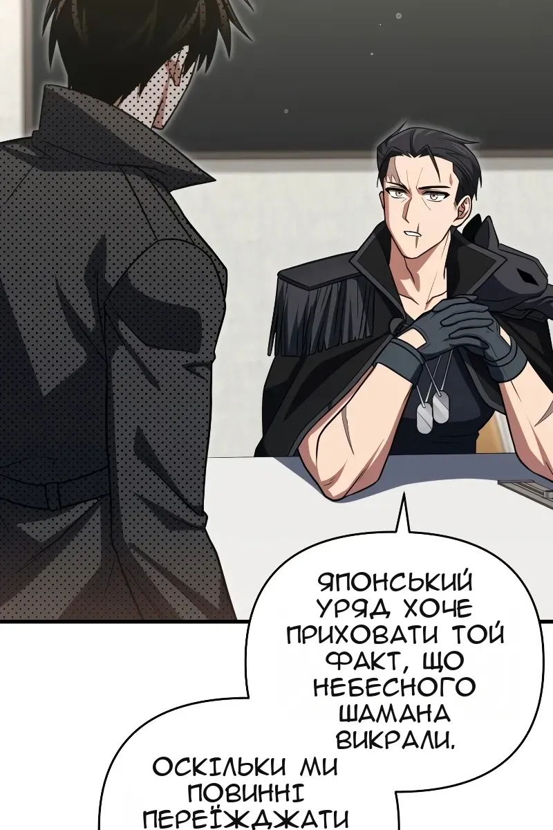 Сторінка 93