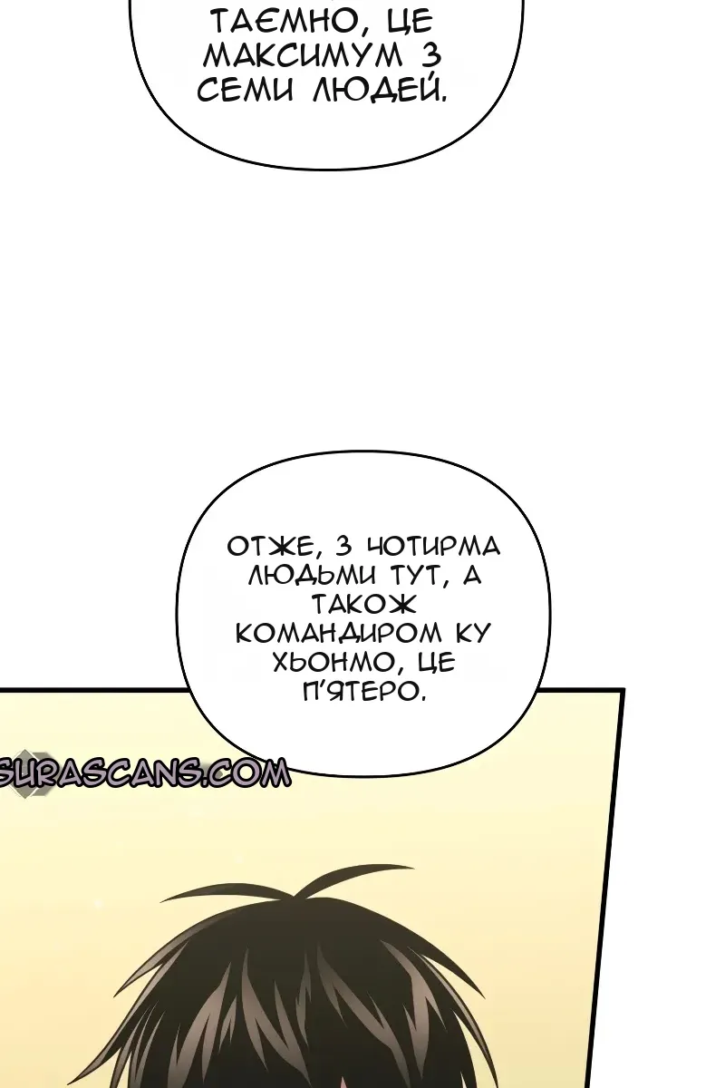 Сторінка 94