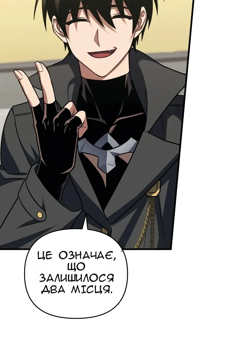 Сторінка 95