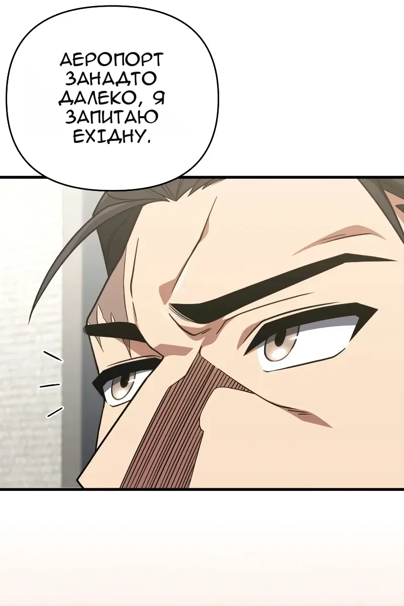 Сторінка 98