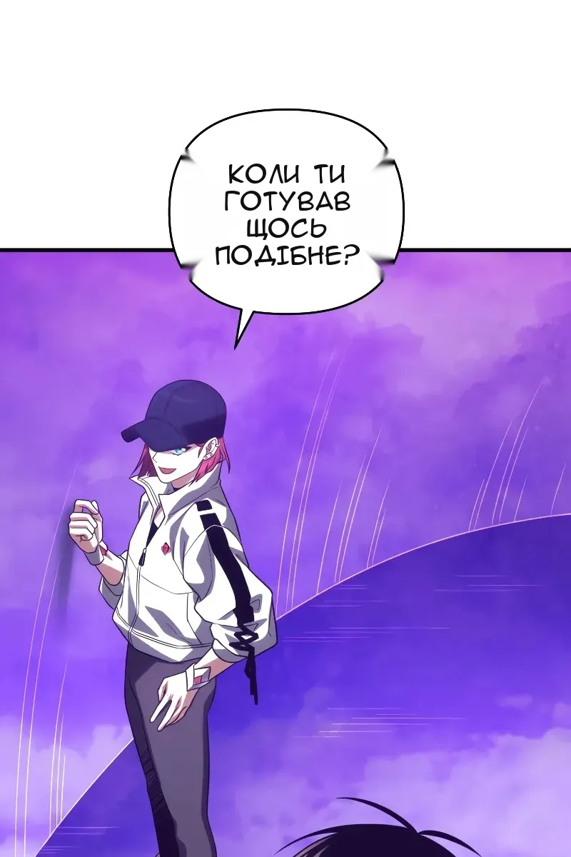 Сторінка 107