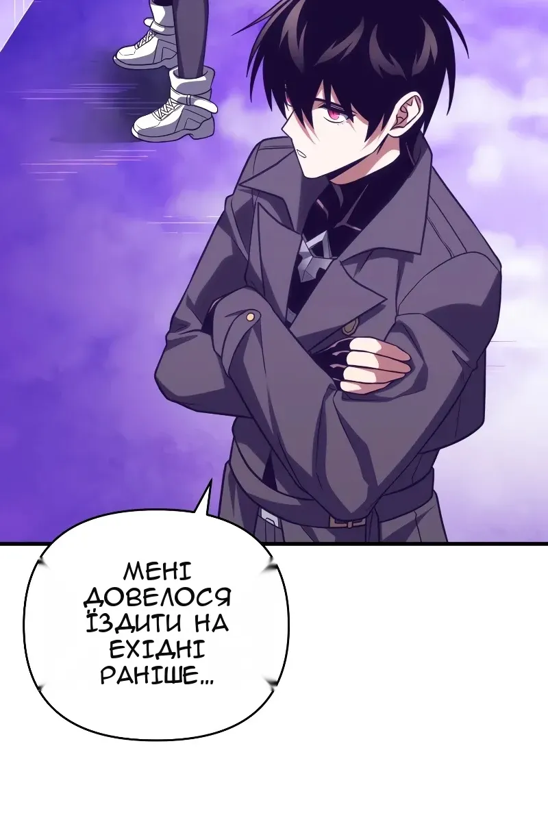 Сторінка 108