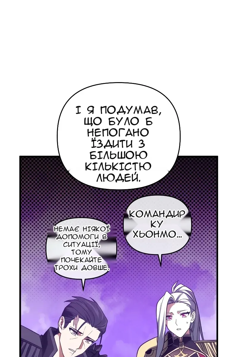 Сторінка 109