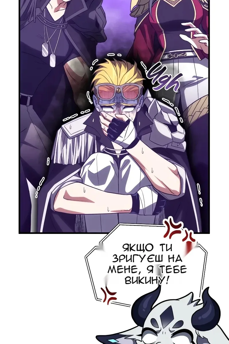 Сторінка 110