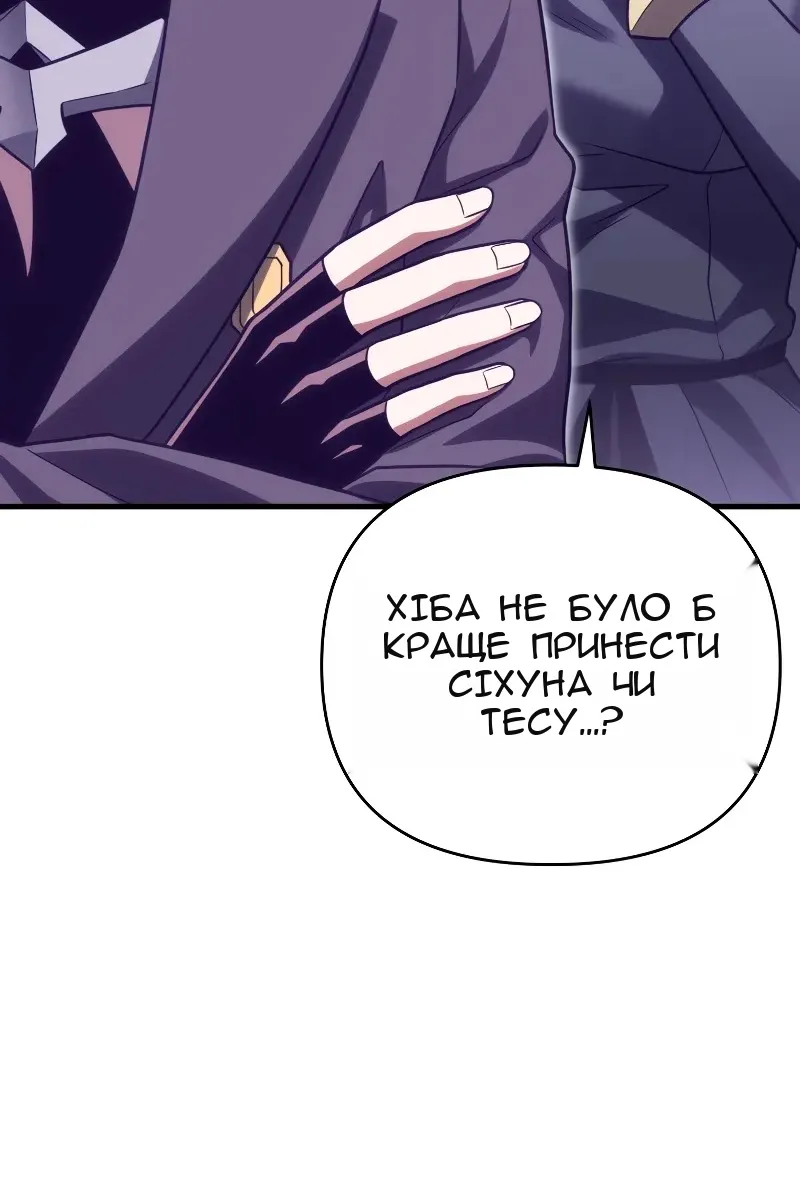 Сторінка 114