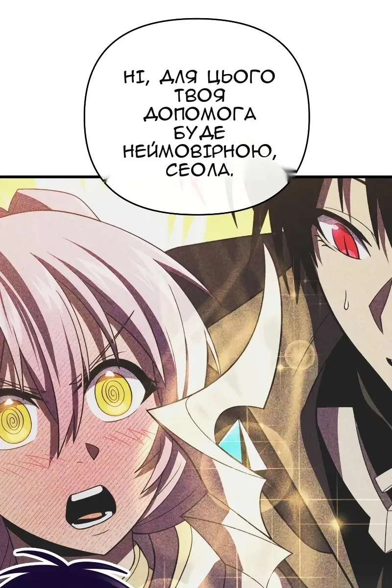 Сторінка 115