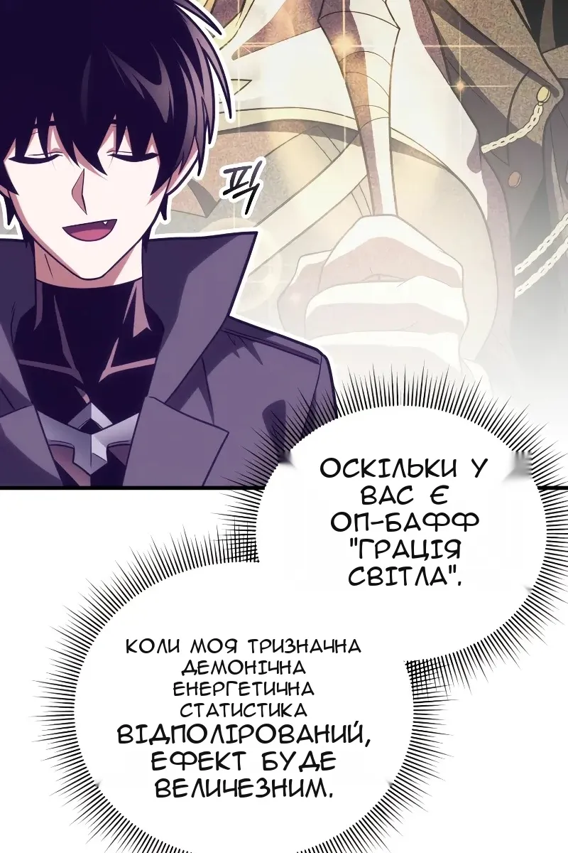 Сторінка 116