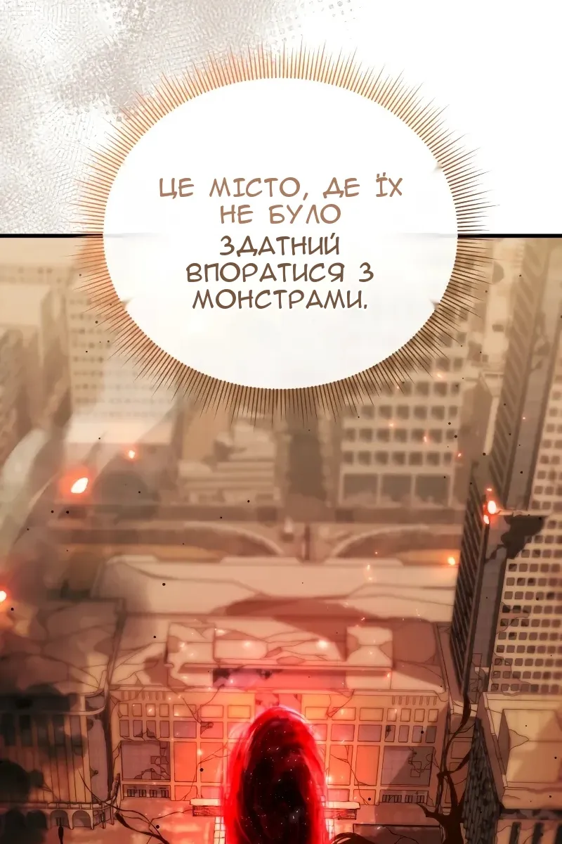 Сторінка 124