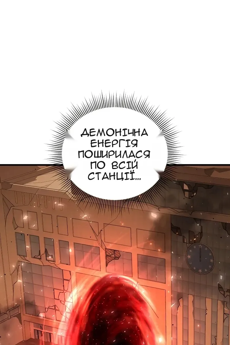 Сторінка 5