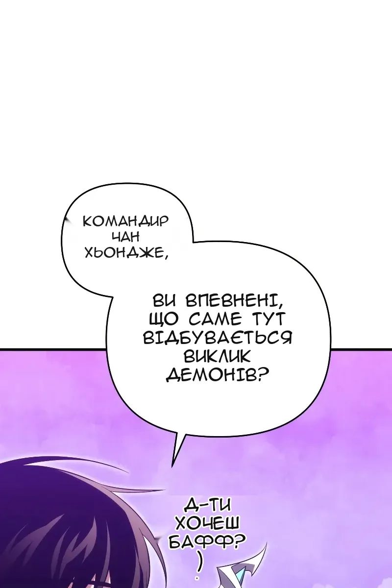 Сторінка 7