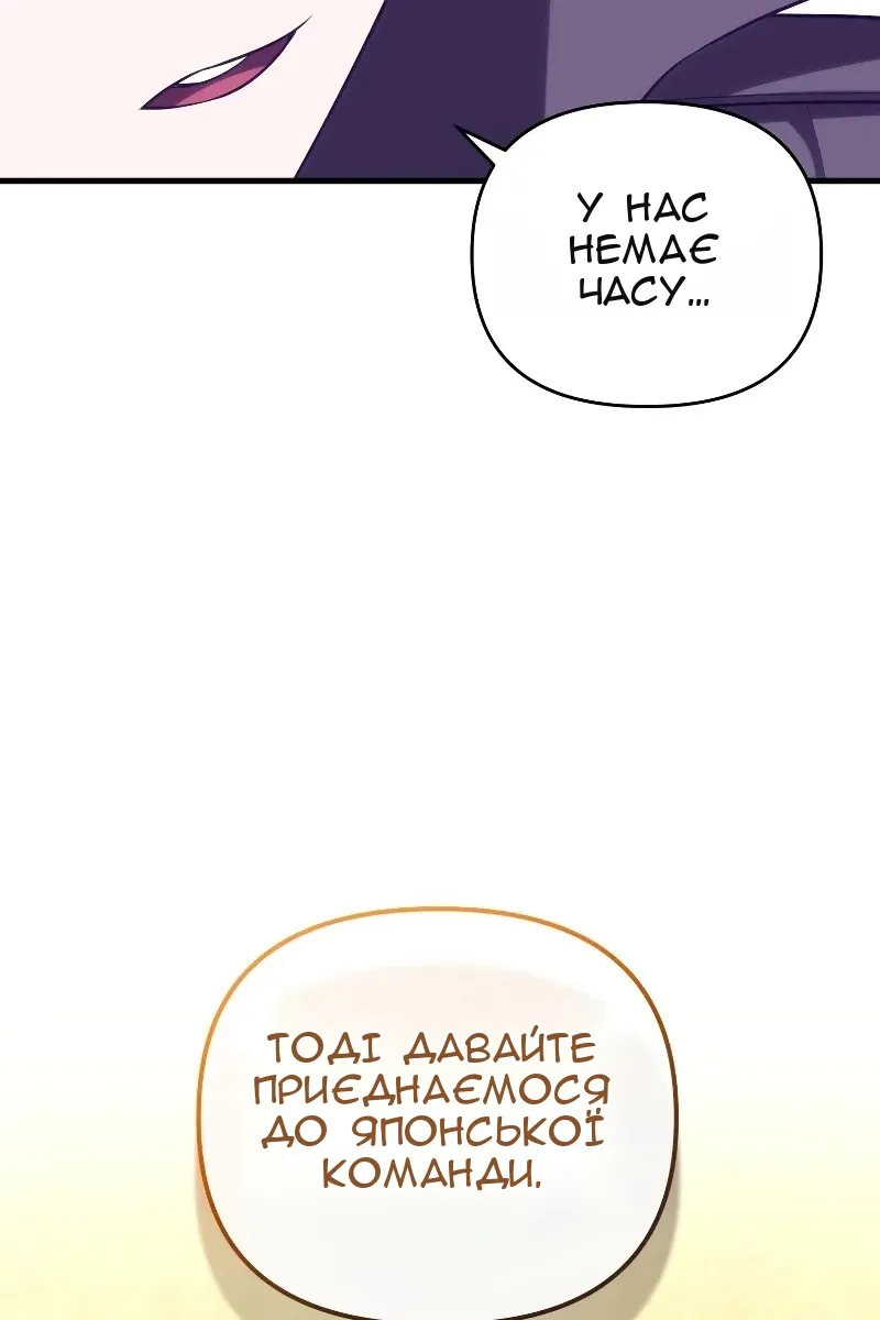 Сторінка 10