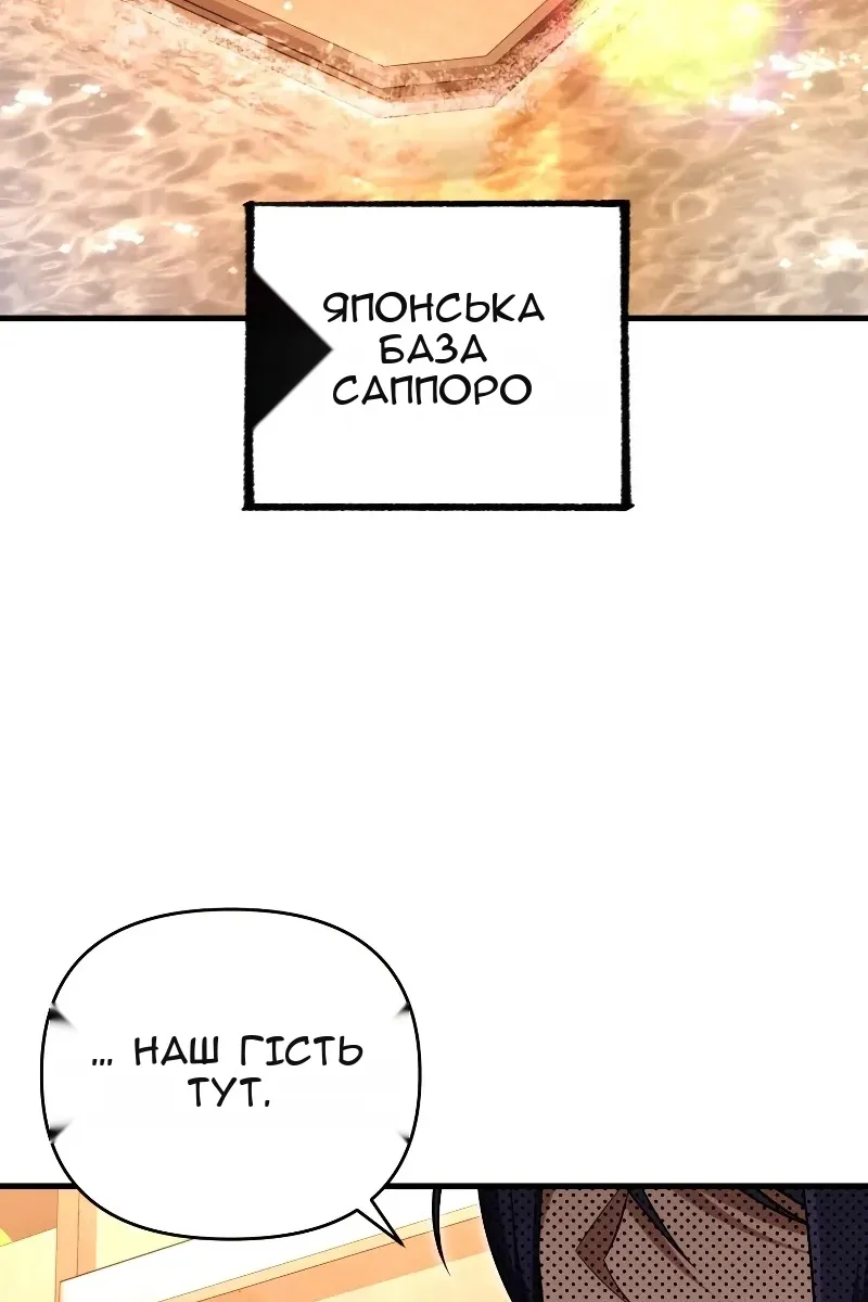 Сторінка 12
