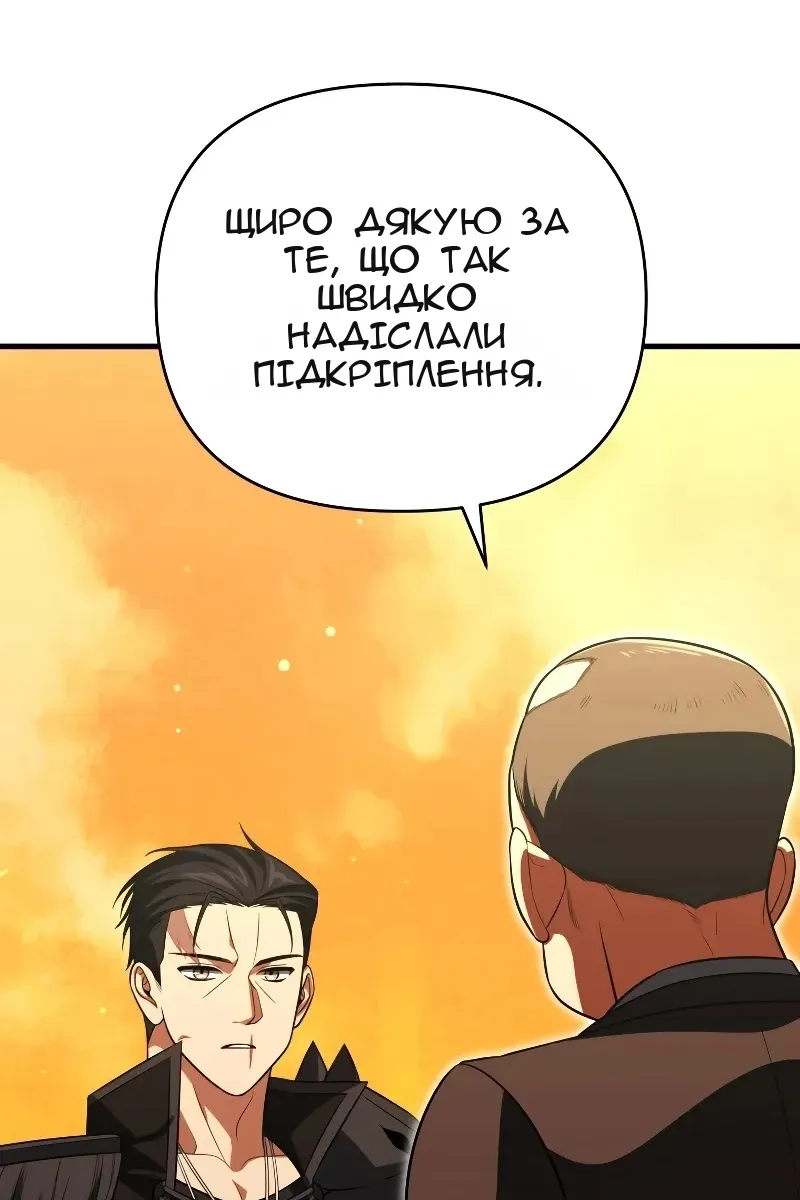Сторінка 18