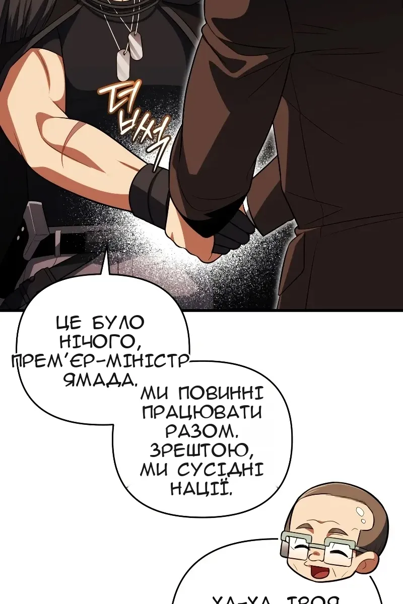 Сторінка 19