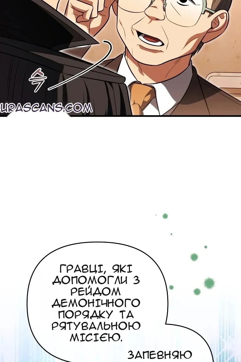Сторінка 23