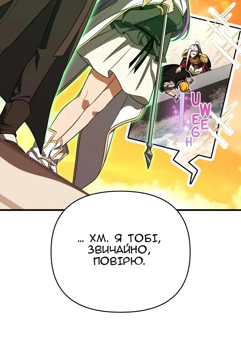 Сторінка 25