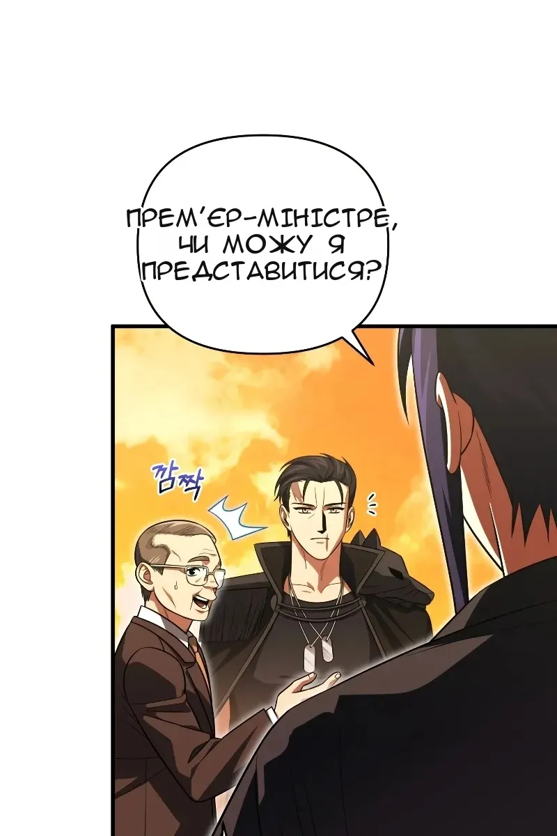 Сторінка 26