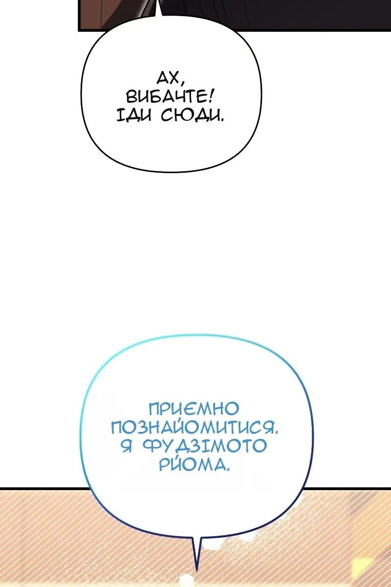 Сторінка 27