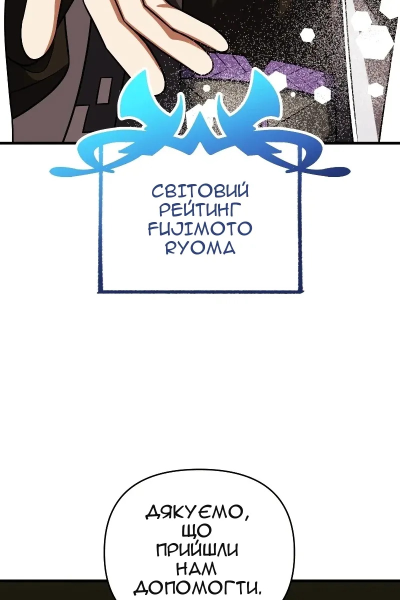 Сторінка 29