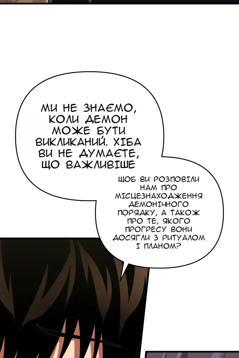 Сторінка 35
