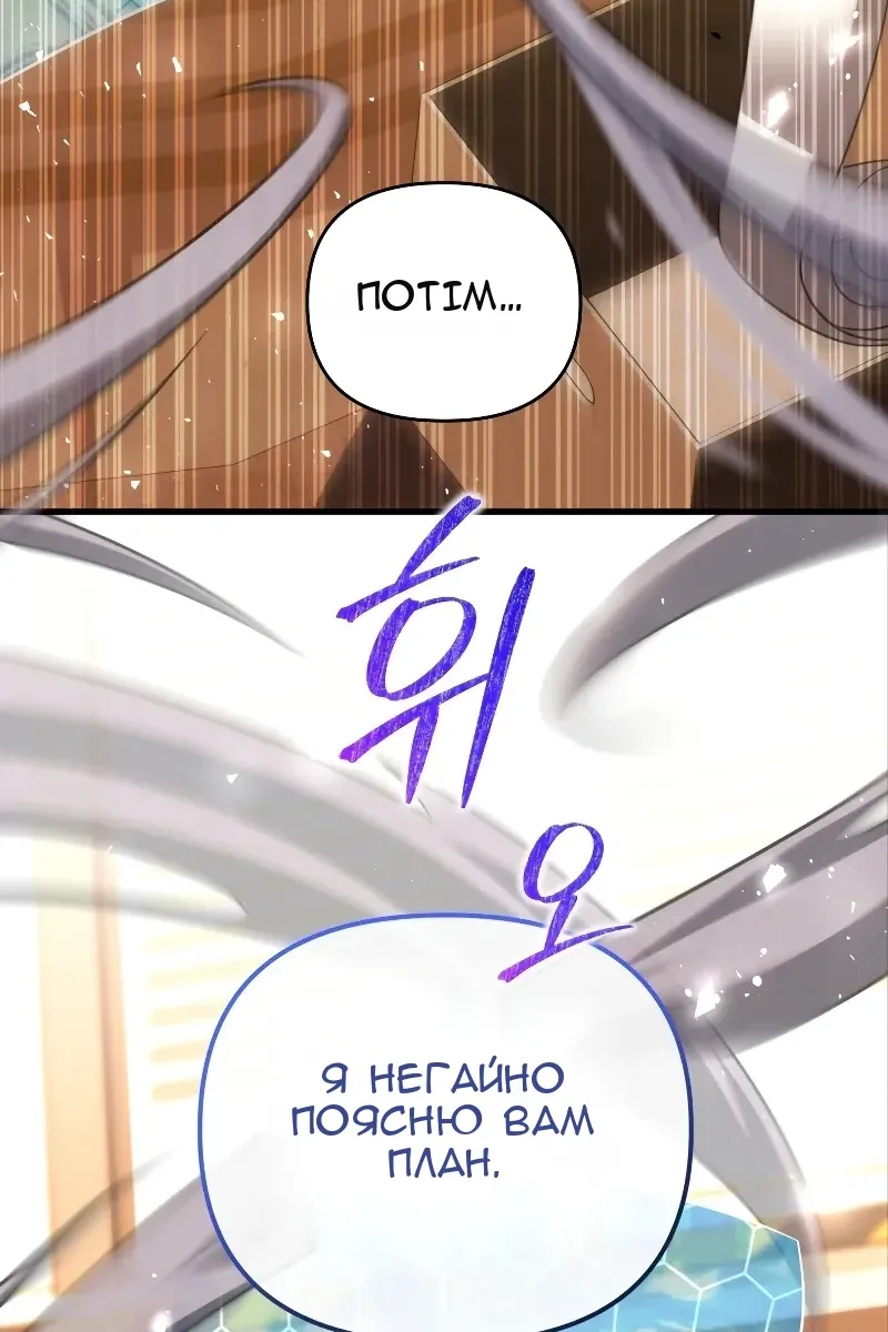 Сторінка 38