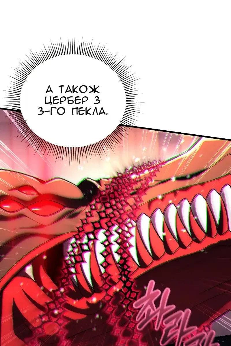 Сторінка 52