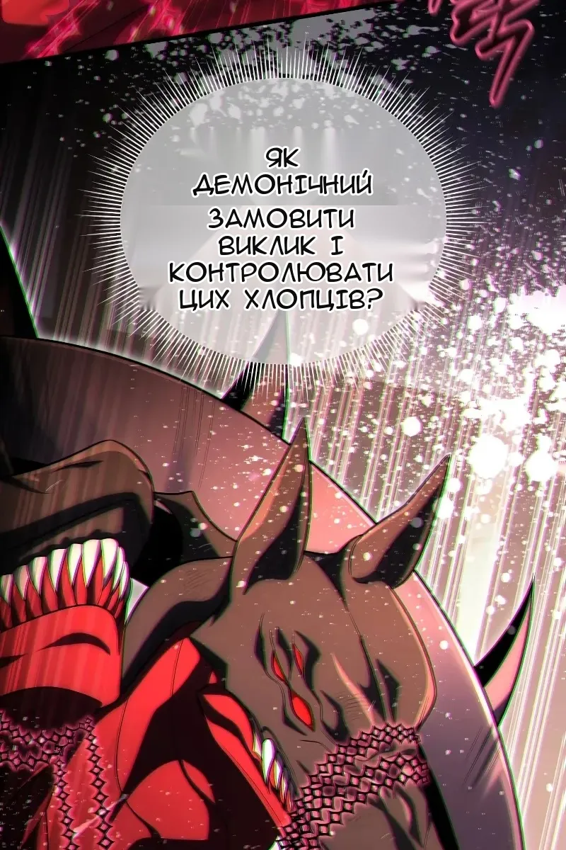 Сторінка 53