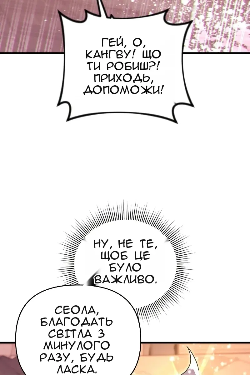 Сторінка 55