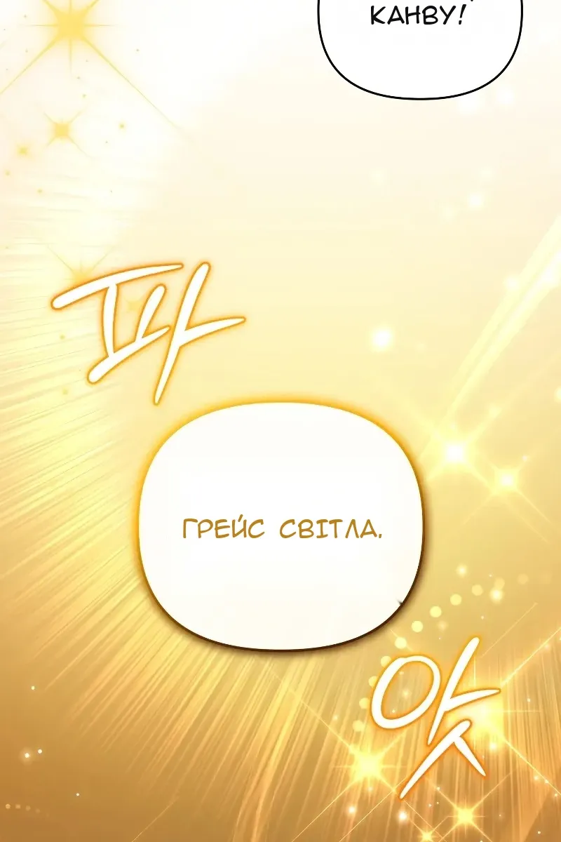 Сторінка 57