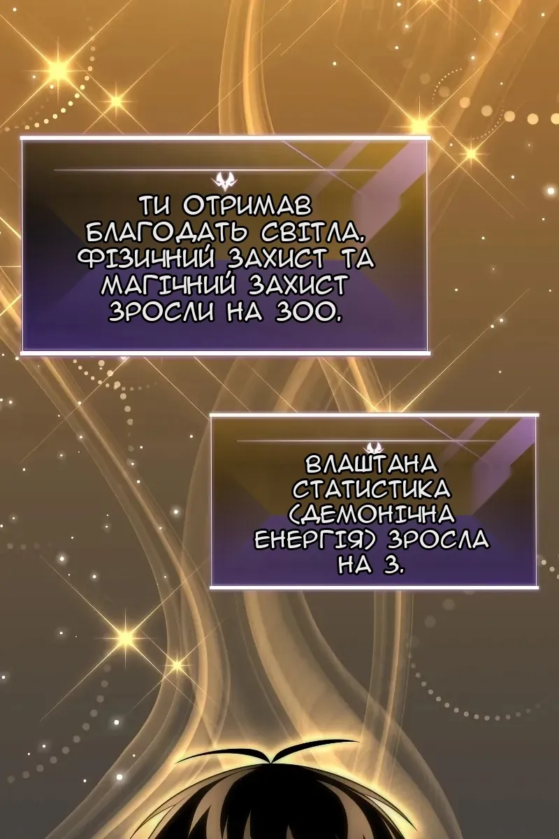 Сторінка 58