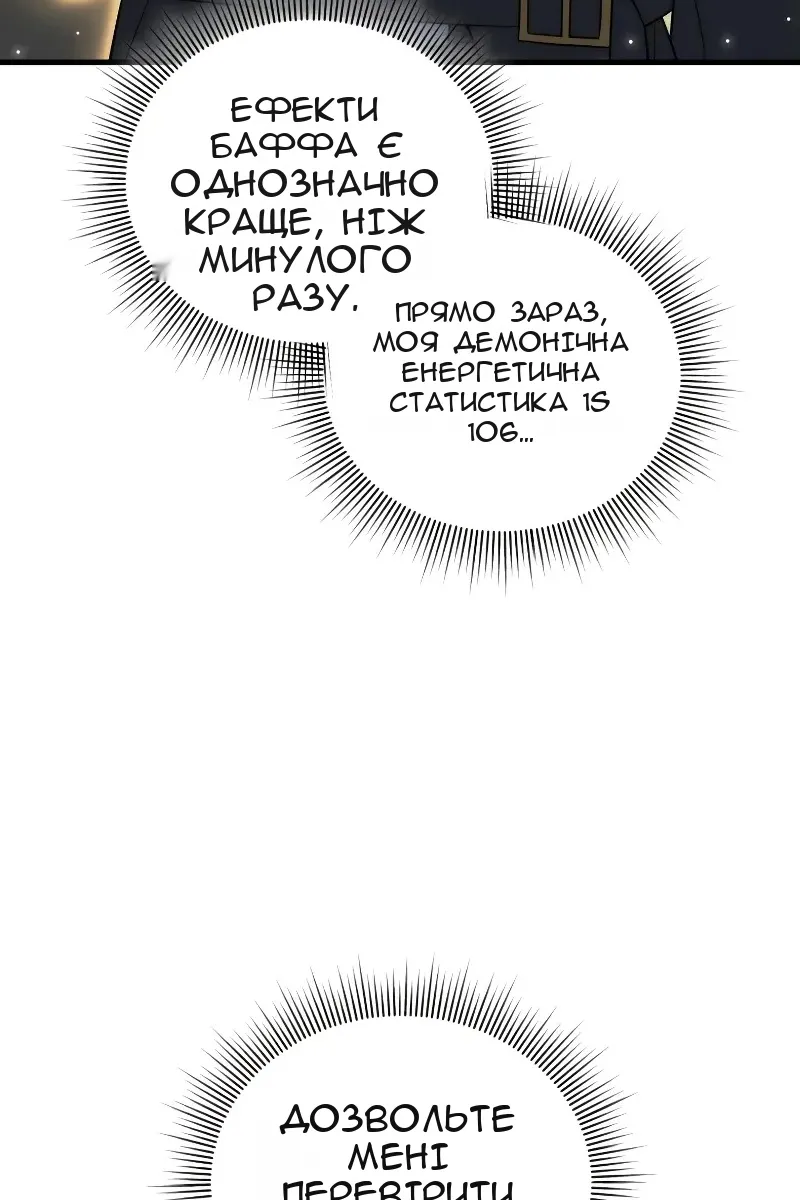 Сторінка 60